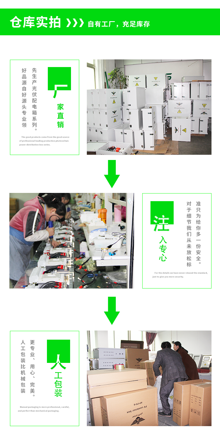 刀开关闸刀CSG2明显断点拉环隔离开关手拉式断路器光伏配电箱*** 刀闸开关,手拉式刀闸开关,隔离开关