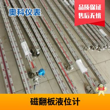 液压油液位计厂商供应 液压油液位计价格,液压油液位计厂家,液压油液位计型号