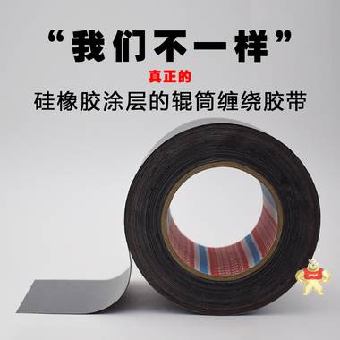 德莎4563硅涂层胶带 德莎4563,tesa4563,tesa硅橡胶胶带