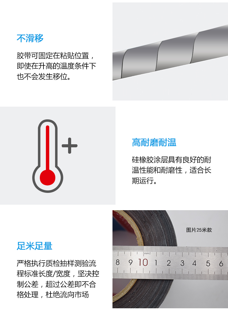 tesa4563辊筒缠绕胶带 