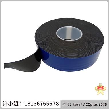 德莎7076电梯应用胶带 