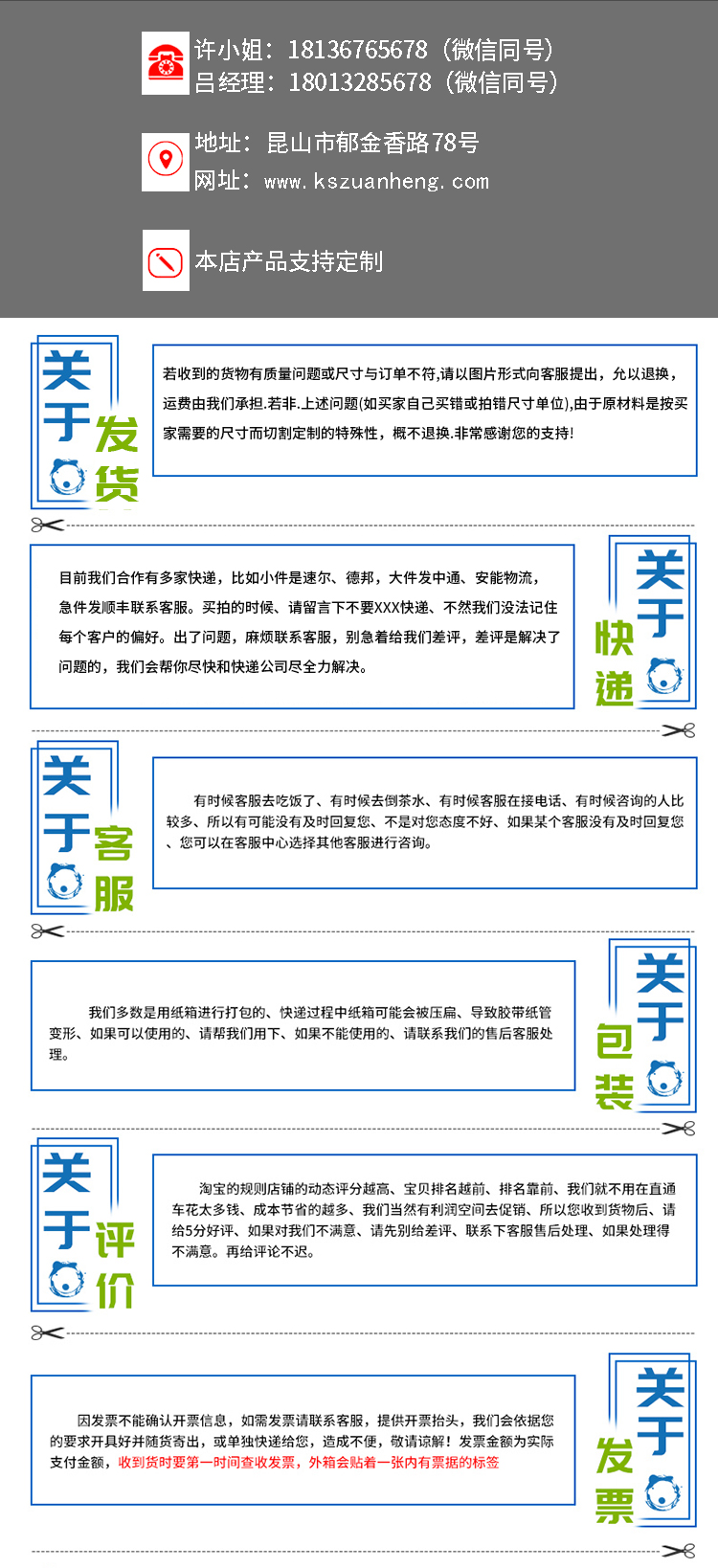 德莎7076电梯应用胶带 