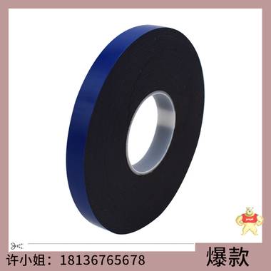 tesa7074电梯 太阳能 运输 生产设备 应用胶带