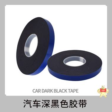 tesa62508饰条粘接 太阳能组件边框应用胶带