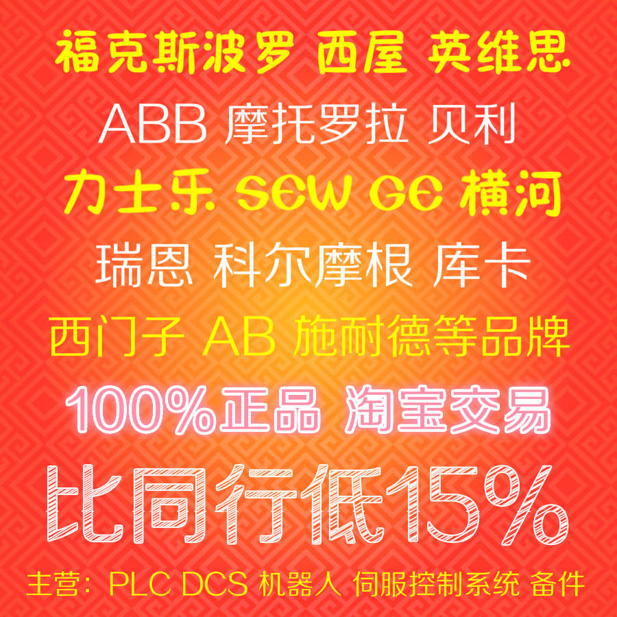 1751-24A7U1B1S1买完还买 值得,特价有限,同步低售价