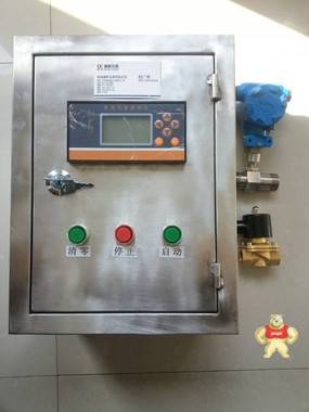 自来水定量控制系统厂家 自来水定量控制系统价格,自来水定量控制系统厂家,自来水定量控制系统型号