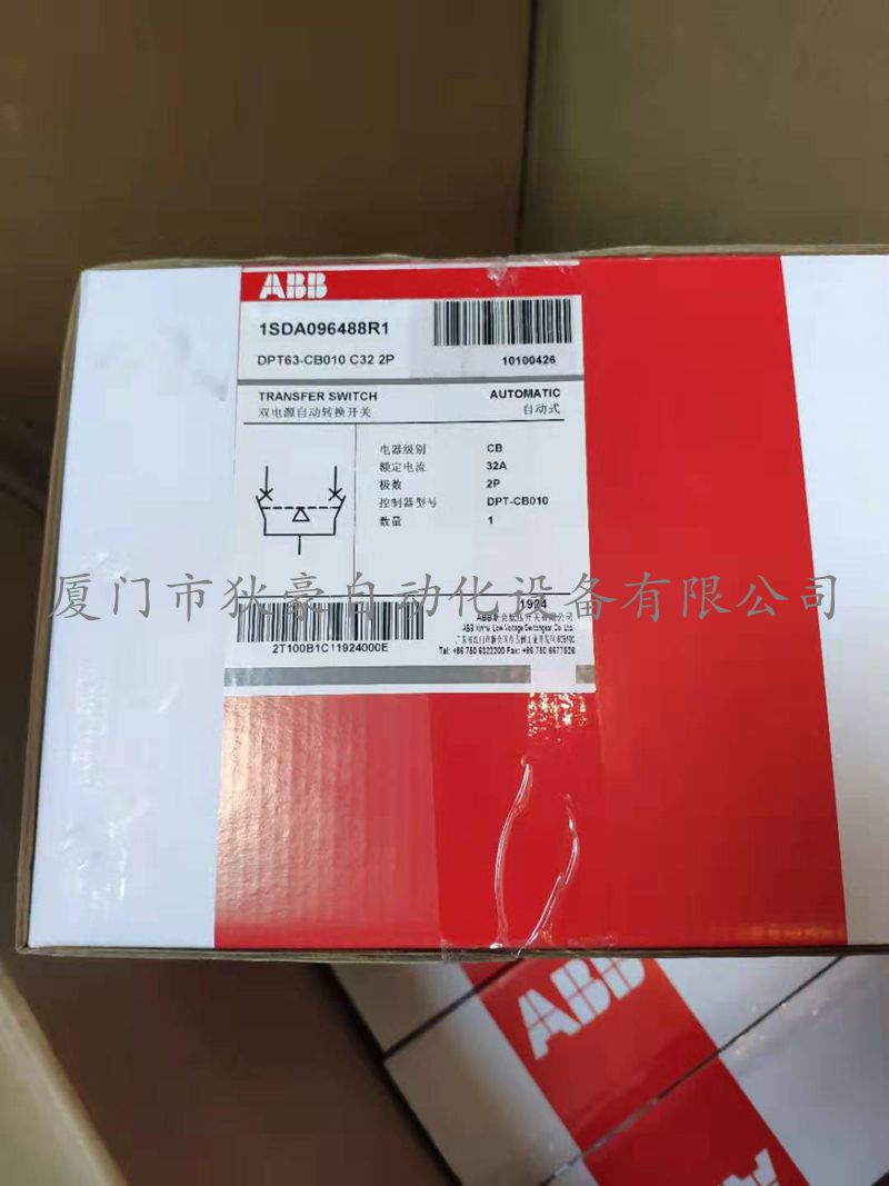 ABB 双电源自动转换开关 DPT63-CB010 C1 4P ABB,双电源,转换开关,DPT63-CB010 C1 4P,厦门