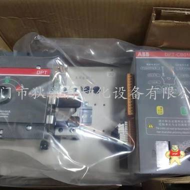 ABB 双电源自动转换开关 DPT63-CB010 C10 3P ABB,双电源,转换开关,DPT63-CB010 C10 3P,厦门