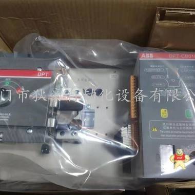 ABB 双电源自动转换开关 DPT63-CB011 C32 3P ABB,双电源,转换开关,DPT63-CB011 C32 3P,厦门