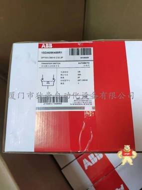 ABB 双电源自动转换开关 DPT63-CB011 C32 3P ABB,双电源,转换开关,DPT63-CB011 C32 3P,厦门