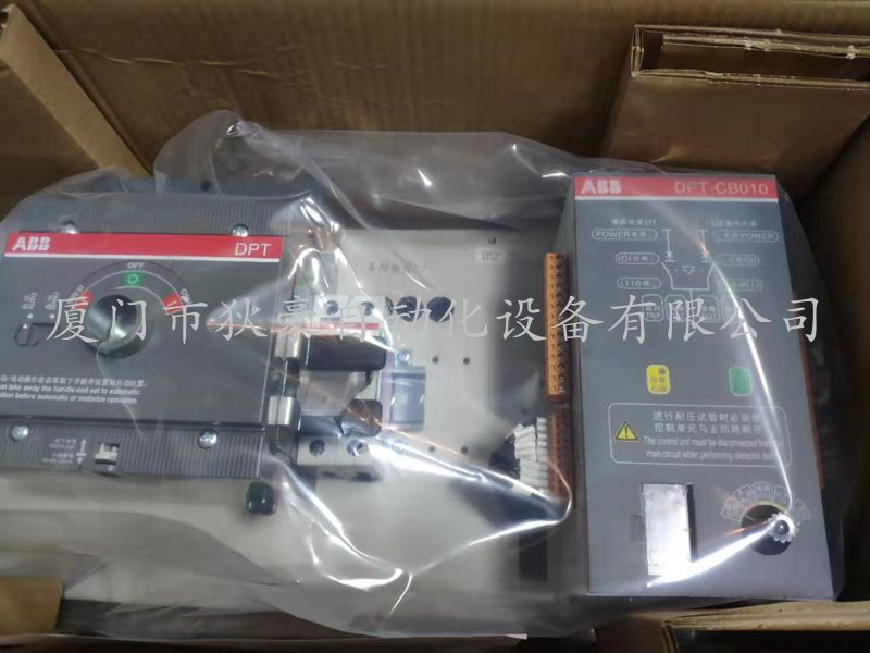 ABB 双电源自动转换开关 DPT63-CB011 C32 3P ABB,双电源,转换开关,DPT63-CB011 C32 3P,厦门