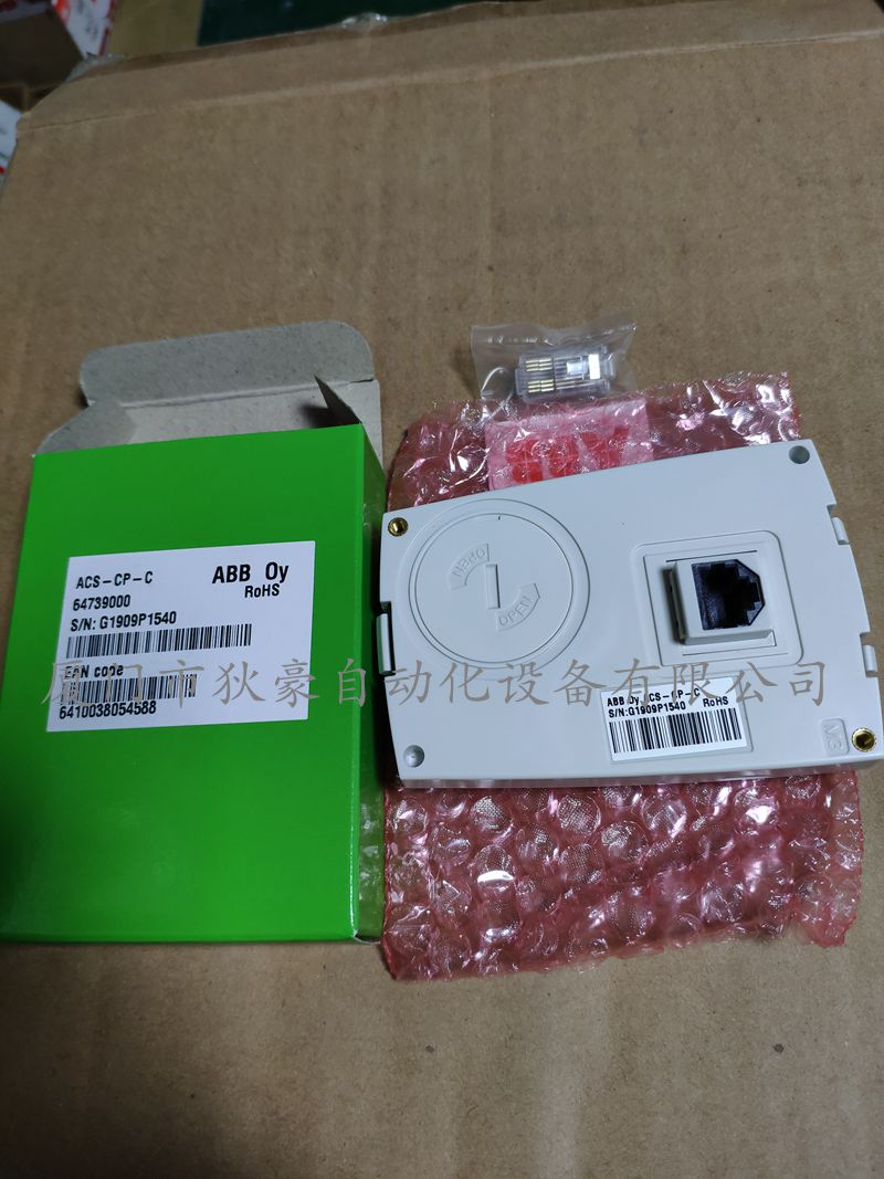 ABB变频器英文面板/英文操作盘/英文控制盘 ACS-CP-C