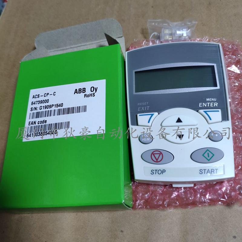 ABB变频器英文面板/英文操作盘/英文控制盘 ACS-CP-C