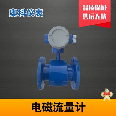 含水砂漿管道流量計(jì) 含水砂漿管道流量計(jì)價(jià)格,含水砂漿管道流量計(jì)廠家,含水砂漿管道流量計(jì)型號(hào)