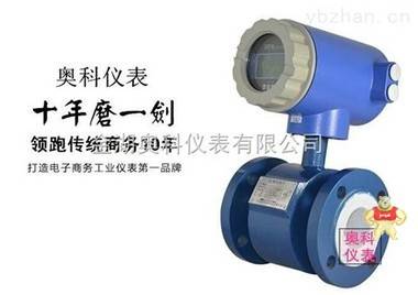 含水砂漿管道流量計(jì) 含水砂漿管道流量計(jì)價(jià)格,含水砂漿管道流量計(jì)廠家,含水砂漿管道流量計(jì)型號(hào)
