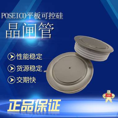 poseico意大利二极管模块ADD500S33、ADD4800HVIS45 poseico意大利二极管,poseico二极管模块,poseico可控硅,意大利poseico晶闸管,ADD4800HVIS45