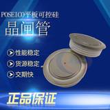 poseico平板可控硅AT1003S16【無中間環(huán)節(jié)】