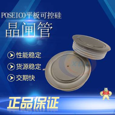 【正宗】poseico平板可控硅AT803S16、AT906S08型号齐全 AT906S08,AT803S16,poseico晶闸管,意大利可控硅,poseico平板可控硅