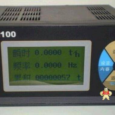 SB-2100流量积算仪 SB-2100流量积算仪厂家,SB-2100流量积算仪型号,SB-2100流量积算仪选型