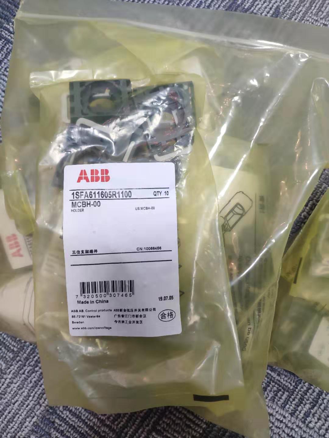 ABB 按钮基座 触点 MCBH-00 现货 ABB,触点,MCBH-00,厦门