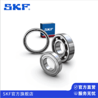 SKF 6203-2Z 6203-2RSH 6204-2Z 6204-2RSHSKF轴承SKF深沟球轴承SKF经销商