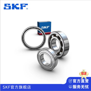 SKF深沟球轴承  6209 6309 6409 2Z /2RS1/C3都有现货 SKF轴承,SKF,SKF进口轴承,SKF原装轴承,SKF深沟球轴承