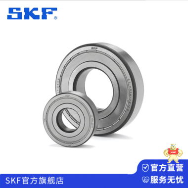 SKF深沟球轴承  6209 6309 6409 2Z /2RS1/C3都有现货 SKF轴承,SKF,SKF进口轴承,SKF原装轴承,SKF深沟球轴承