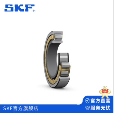 SKF经销商 SKF圆柱滚子轴承 N NU NJ NUP  NCF  217  317  318 ECM ECP ECJ SKF,SKF轴承,SKF代理商,SKF圆柱滚子轴承,SKF进口轴承