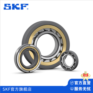 SKF圆柱滚子轴承NU205 NU305 NU206 NU306 NU2205 NU2206 NU207 NU307 SKF,SKF轴承,SKF进口轴承,SKF圆柱滚子轴承,SKF代理商