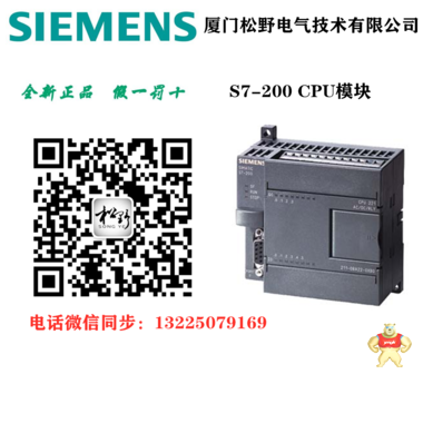西門子S7-200CPU模塊 6ES7211-0AA23-0XB0 6ES7211-0AA23-0XB0,6ES72110AA230XB0,6ES7211OAA23OXBO