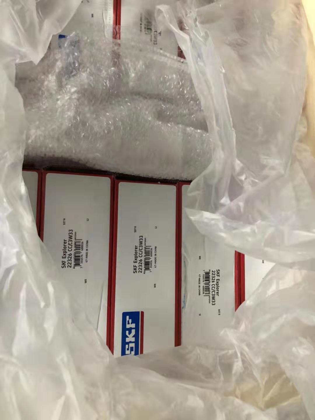 SKF 调心滚子轴承 22212E 22214E 22216E  22312E 22314E  22315E E/EK