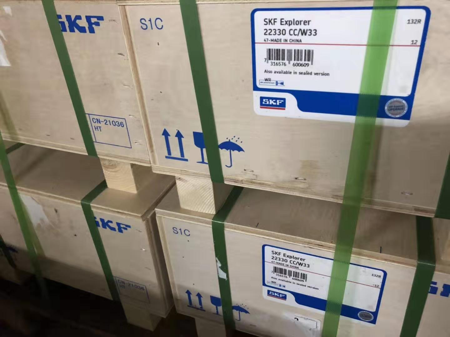 SKF 调心滚子轴承 22212E 22214E 22216E  22312E 22314E  22315E E/EK