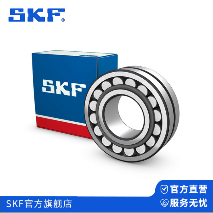 SKF 调心滚子轴承 22212E 22214E 22216E  22312E 22314E  22315E E/EK