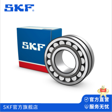 SKF 调心滚子轴承 238/670 230/670 241/670 241/710 240/710 等等 SKF,SKF代理商,SKF进口轴承,SKF轴承,SKF调心滚子轴承