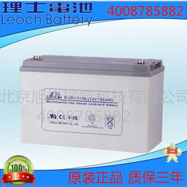 理士蓄电池DJM1260（12V60Ah）原装新货 代理价格 