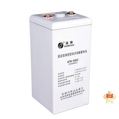 圣阳免维护蓄电池GFM-500 2V500AH-圣阳电厂蓄电池 防爆阻燃 