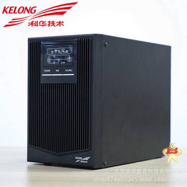 科华UPS不间断电源YTR1101L长效机外置电池1KVA/900W在线高频稳压 
