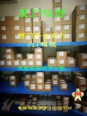 西门子S7-200 CPU模块6ES7223-1BH22-OXA8 6ES7223-1BH22-0XA8,6ES72231BH220XA8,6ES72231BH22-OXA8,6ES72231BH22OXA8