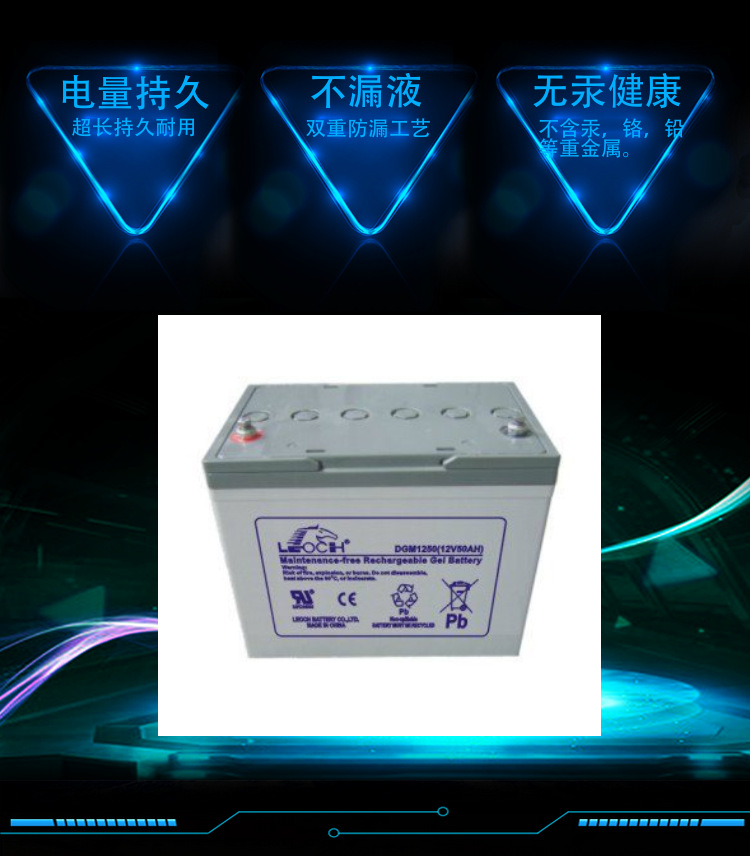 理士12V200AH蓄电池 DJW12200S铅酸免维护蓄电池 EPS UPS电源***