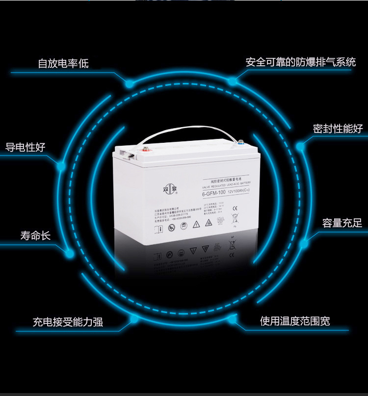 电力系统江苏双登蓄电池12V200AH 变电站 基站 直流屏