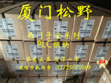 西门子S7-200CPU模块6ES7 291-8BA20-0XA0 6ES7 291-8BA20-0XA0,6ES72918BA200XA0,6ES72918BA20OXAO,6ES7291-8BA2O-OXAO