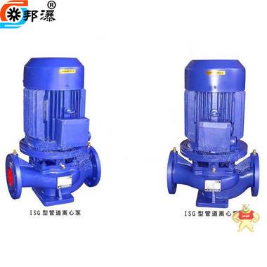 单级离心泵 管道清水泵 ISG125-160B 增压泵 单级增压泵 立式管道泵 立式管道泵,单级清水泵,ISG25-160B,管道增压泵,立式离心泵