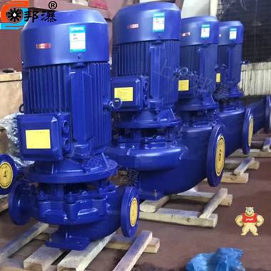 单级离心泵 管道清水泵 ISG125-160B 增压泵 单级增压泵 立式管道泵 立式管道泵,单级清水泵,ISG25-160B,管道增压泵,立式离心泵
