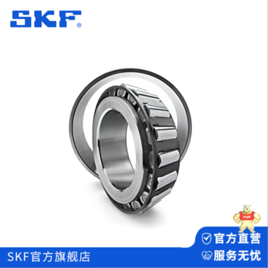 SKF 圆锥滚子轴承  SKF进口轴承 30221 30222 30228 30230 30234 SKF,SKF轴承,SKF代理商,SKF进口轴承,SKF圆锥滚子轴承