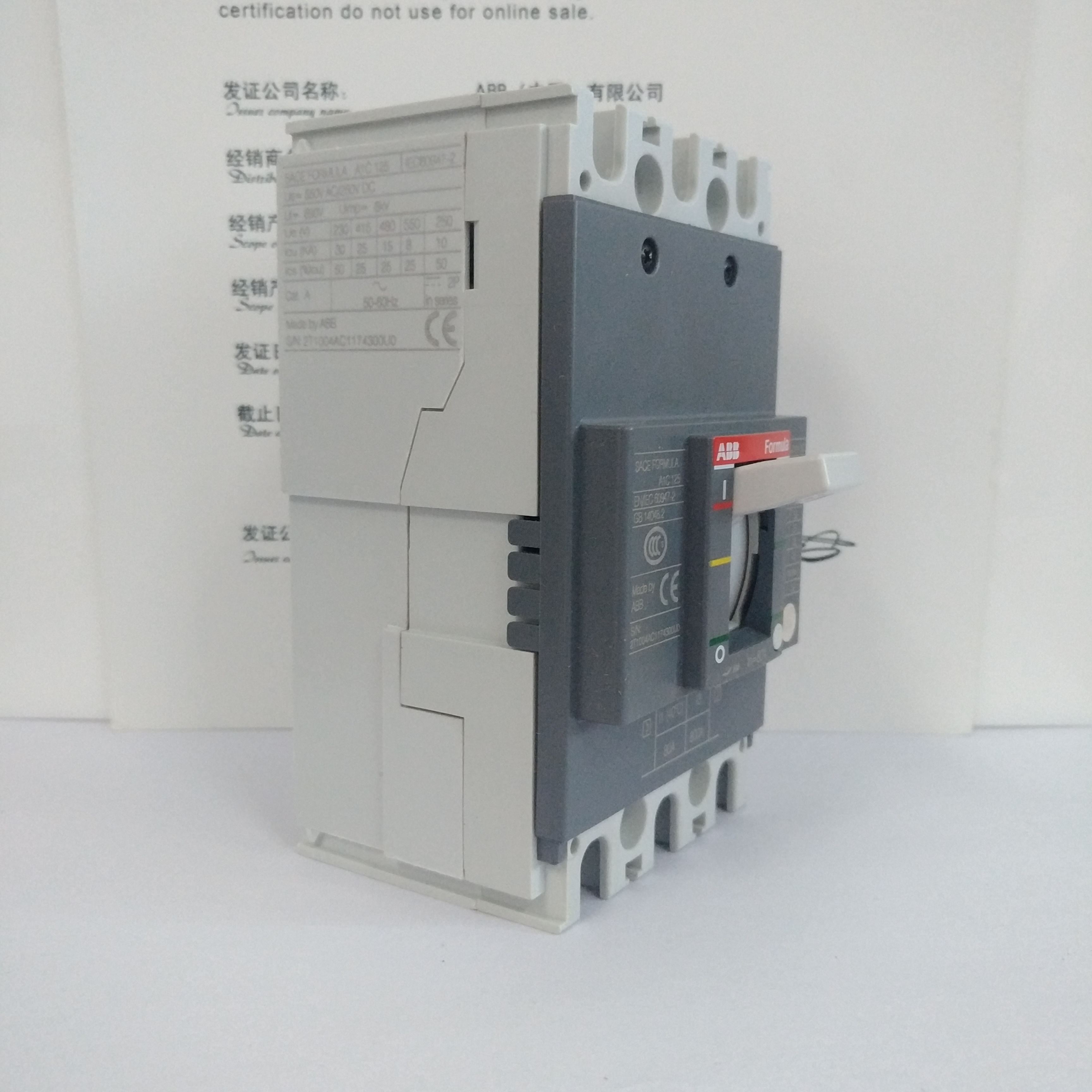 ABB-A1A125TMF40/400FF3P空气开关的主要作用,万能断路器,自动空气开关,塑壳断路器