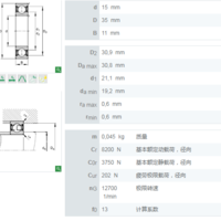 FAG轴承 FAG进口轴承 FAG深沟球轴承6000 6001 6205 6202 6302 2Z  2RSR