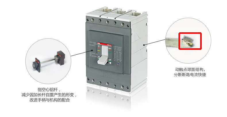 ABB-A2C250TMF200/2000FF3P-塑壳断路器参数塑壳断路器的参数,低压断路器,隔离空气开关