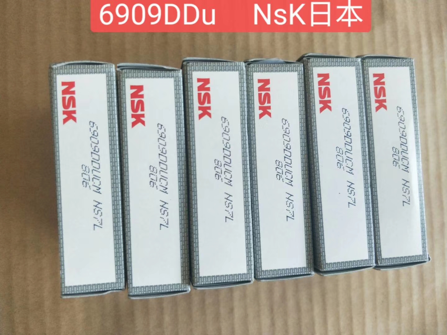 NSK NSK深沟球轴承 NSK进口轴承 6001 6002 6005 6006 6202 6204ZZ/DDU