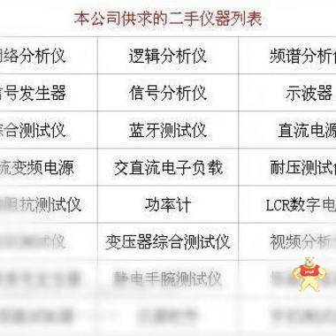 KEYSIGHT N8973A 噪聲系數(shù)分析儀 