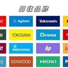 安捷倫86144B 光譜分析儀